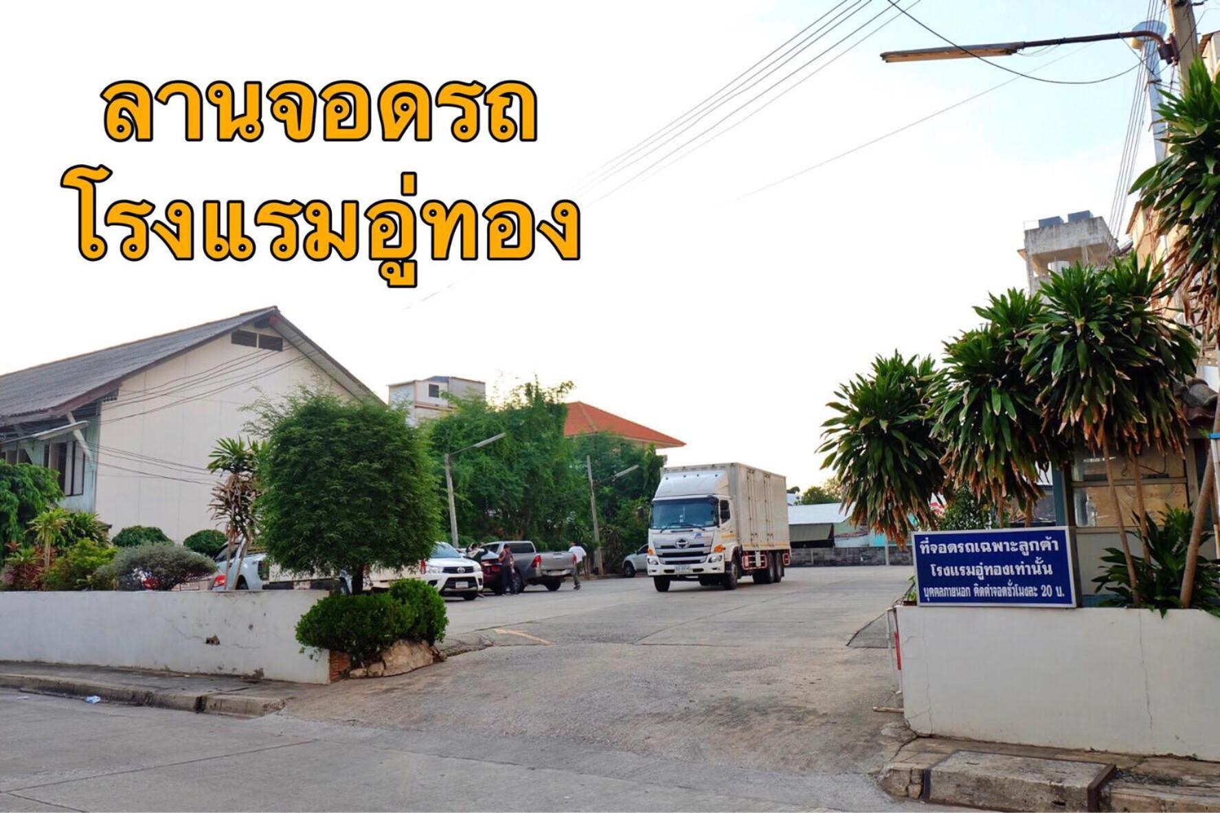 U-Thong Hotel Phitsanulok Buitenkant foto